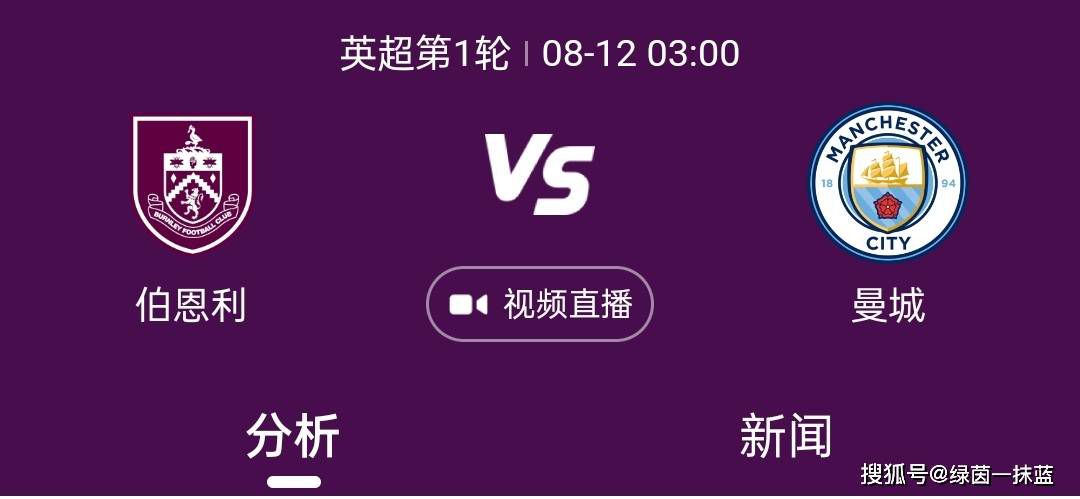 报道称，在此前的续约谈判过程中，费利佩-安德森拒绝了拉齐奥方面开出的2027年到期、350万欧元年薪的续约报价。